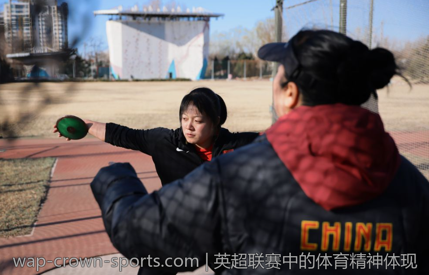 英超联赛中的体育精神体现