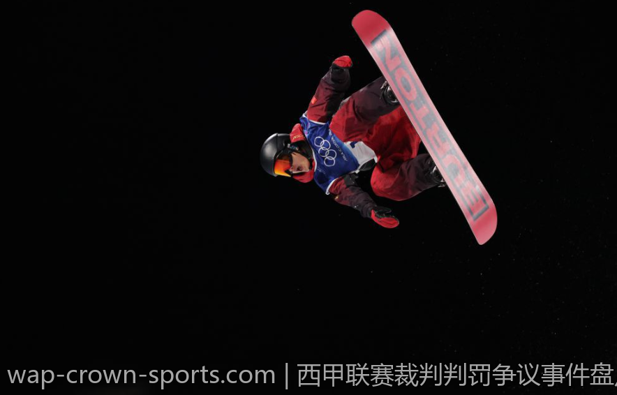 西甲联赛裁判判罚争议事件盘点